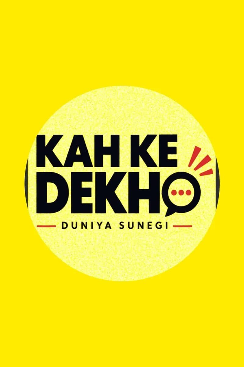 Kah Ke Dekho Duniya Sunegi