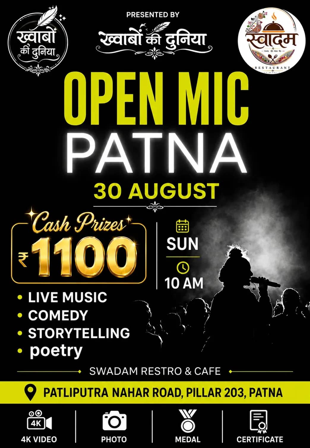 Open Mic Patna – Khwabon Ki Duniya