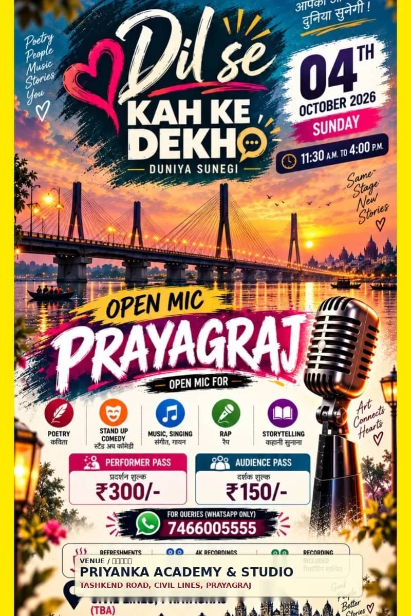 "Dil Se" Kah Ke Dekho