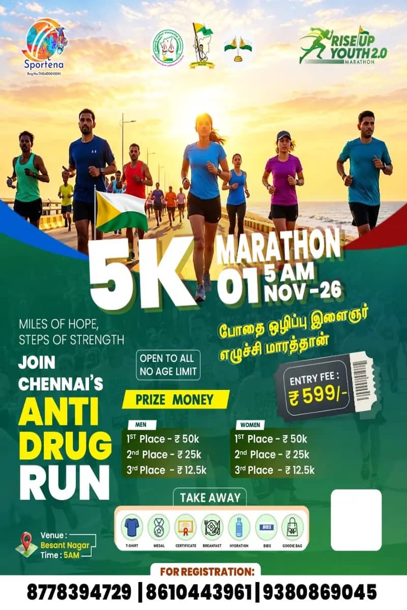 ANTI DRUG RUN