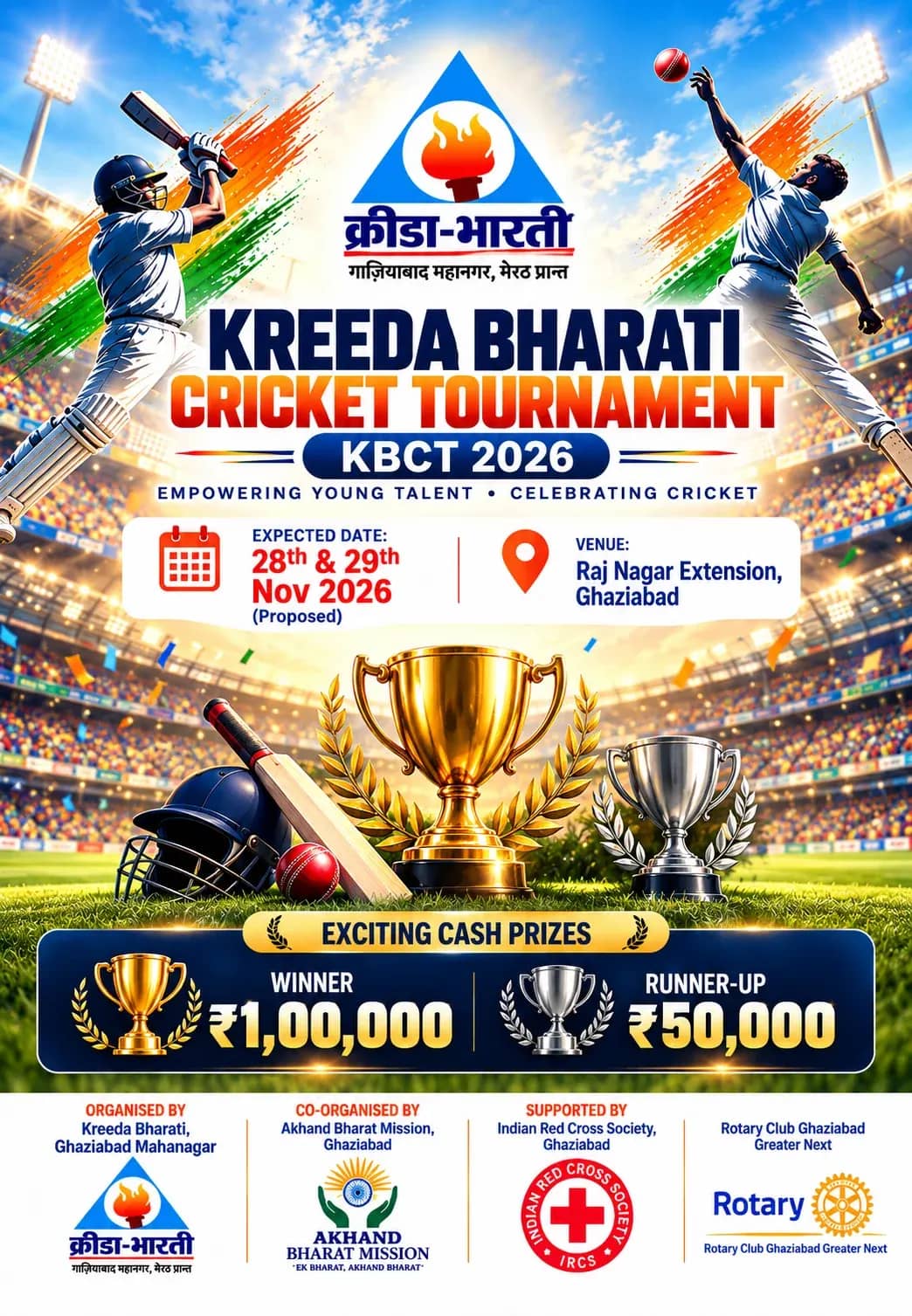 Kreeda Bharati Cricket Tournament (KBCT) 2026 – Ghaziabad