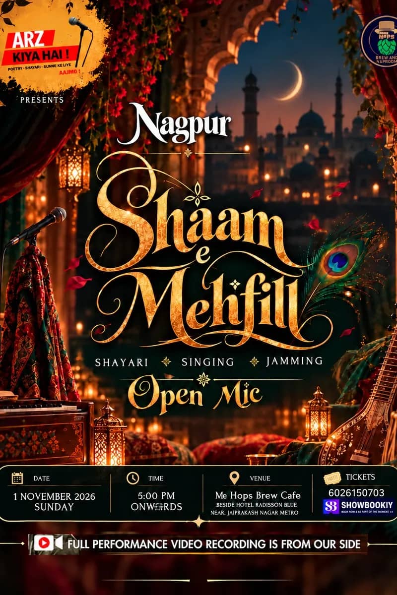Sham e Mehfil