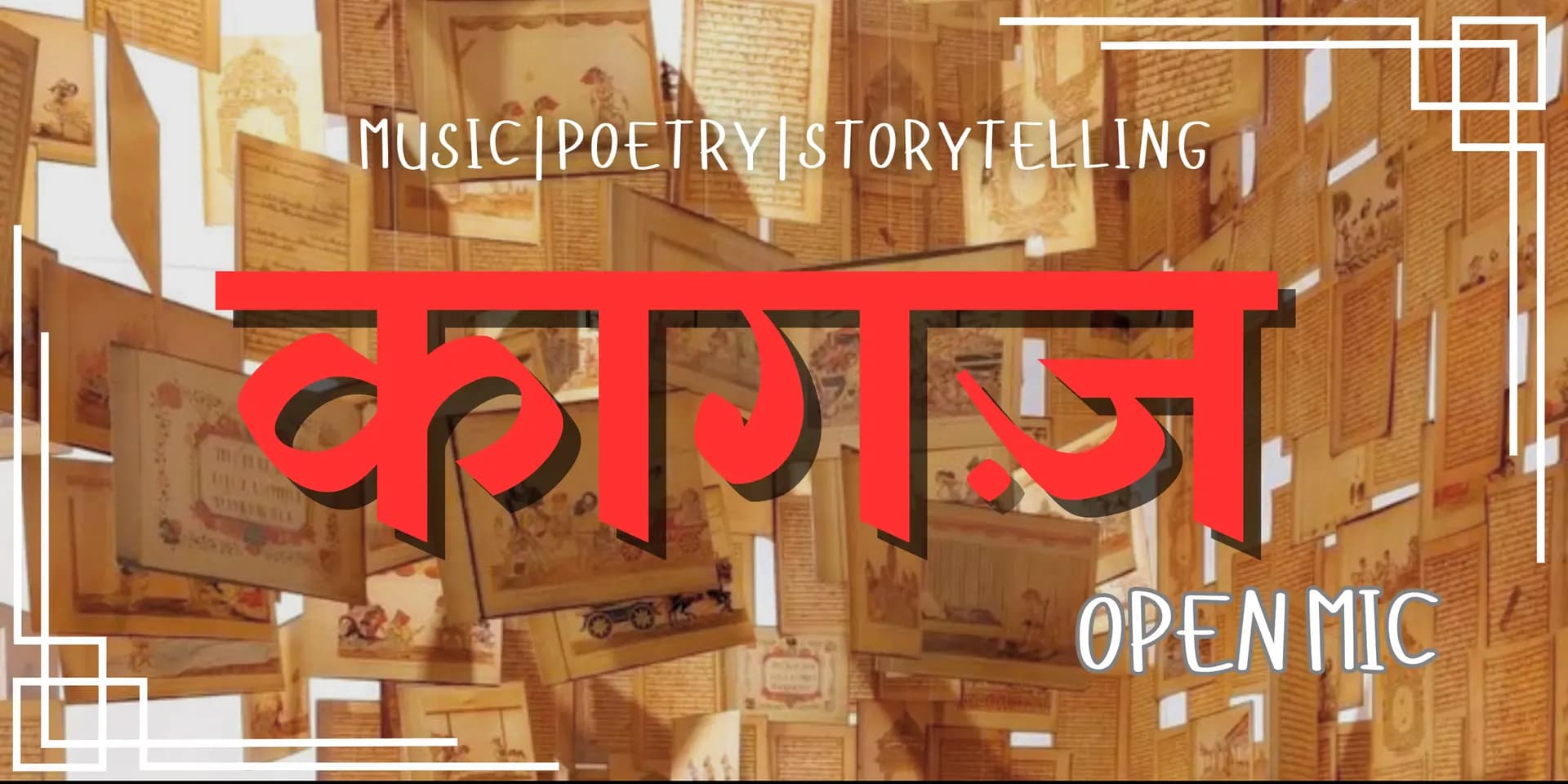 Pune Open Mic