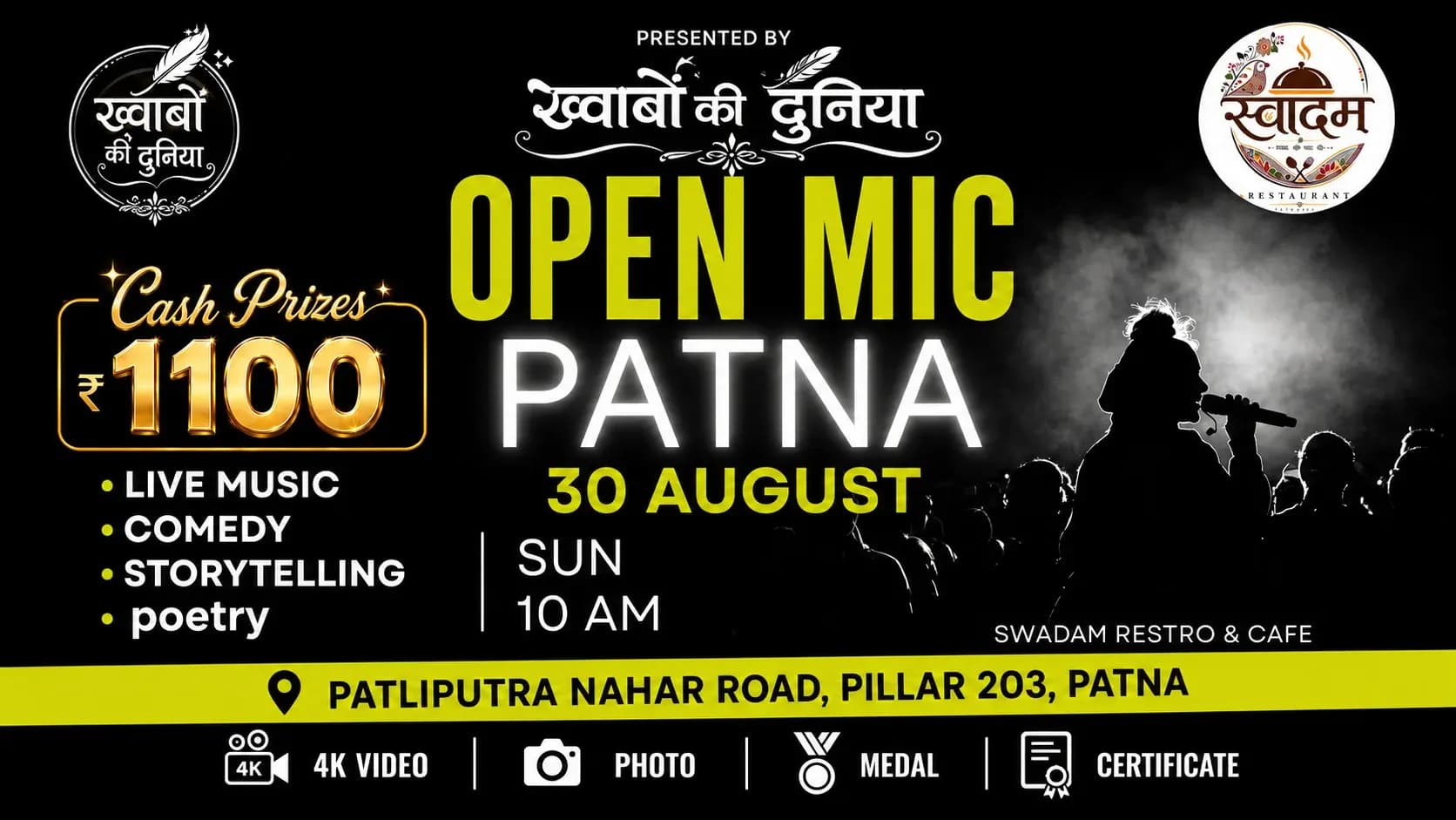 Open Mic Patna – Khwabon Ki Duniya