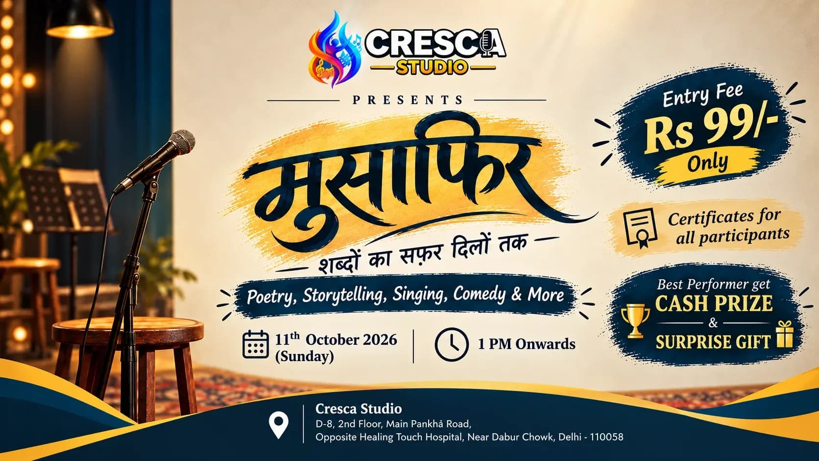 MUSAFIR — शब्दों का सफ़र, दिलों तक