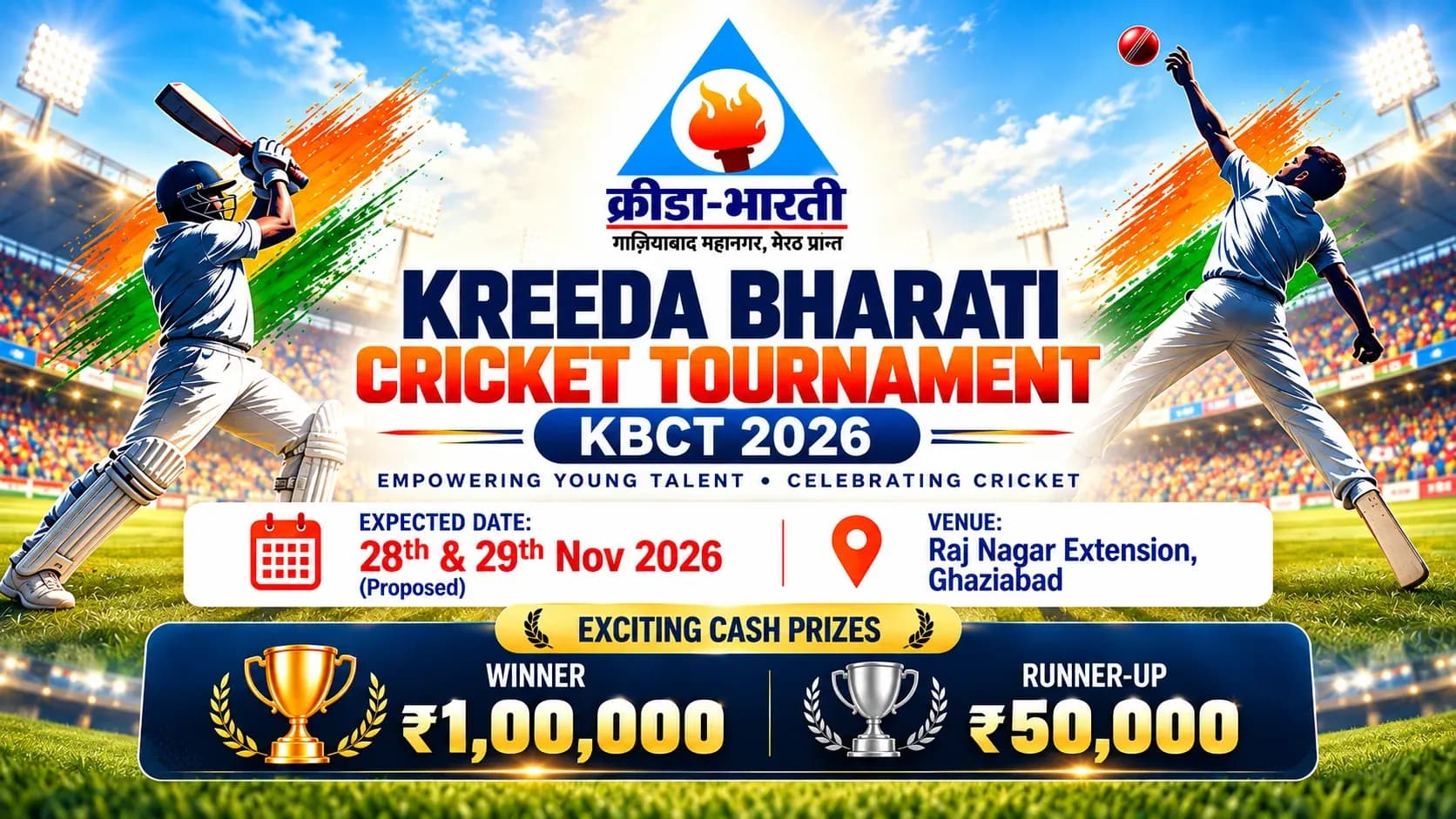 Kreeda Bharati Cricket Tournament (KBCT) 2026 – Ghaziabad