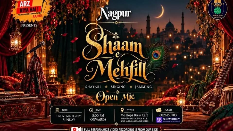 Sham e Mehfil