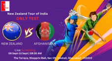 Afghanistan Vs New Zealand Only Test (Screening)