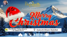 Merry Christmas - Himalayan Meadows | NY2025